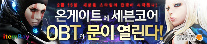 세븐코어와 함께하라 